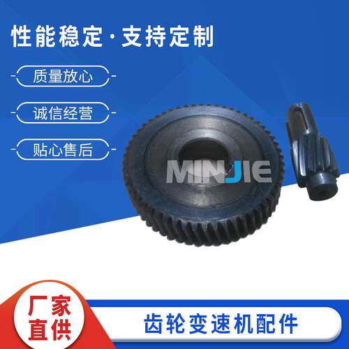 MB系列变速机无极二级齿轮变速机配件摩擦式机械无极变速器敏捷