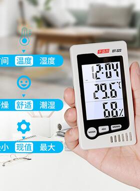CEM华盛昌DT-322/323台式温湿度计