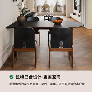 恒沃法式中古餐桌纯黑色依诺岩板实木餐桌小户型高级半圆岛台餐桌