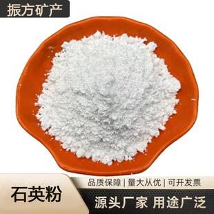 现货供应石英粉灌封胶涂料油漆用硅微粉抗刮耐磨活性石英粉