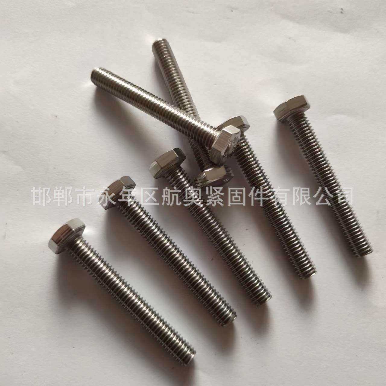 不锈钢材质304外六角螺栓亮白规格齐全m6m8m10m12m16m18m36