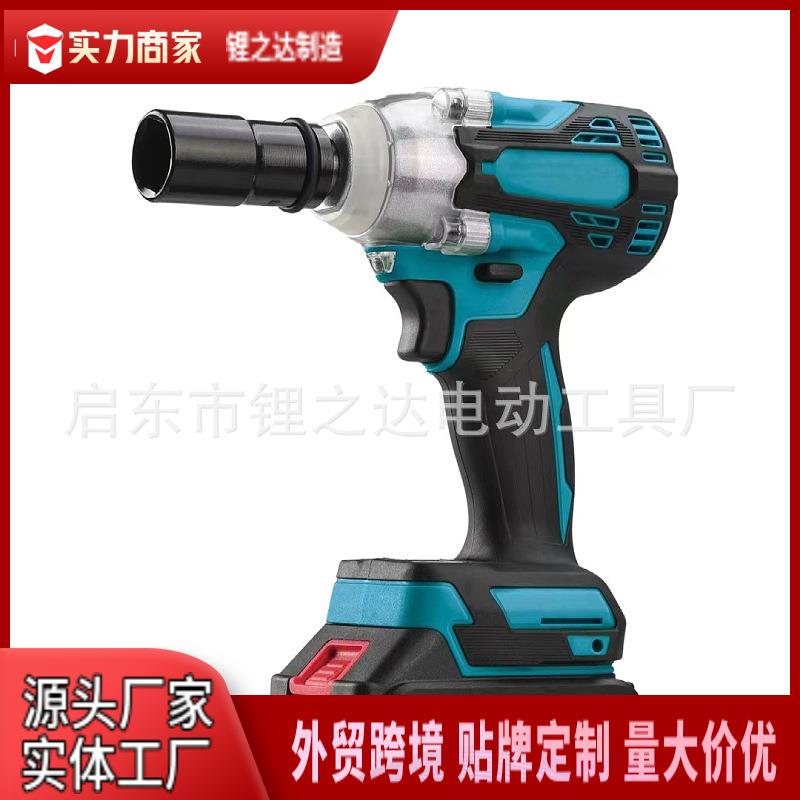 外贸新款无刷锂电冲击扳手多功能充电式大扭力电动扳手电动风炮机