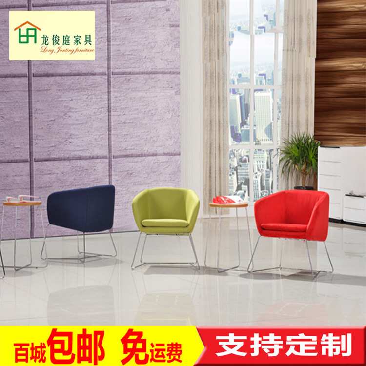 办公椅子休闲椅简约布艺洽谈接待椅子咖啡厅单人沙发创意办公家具