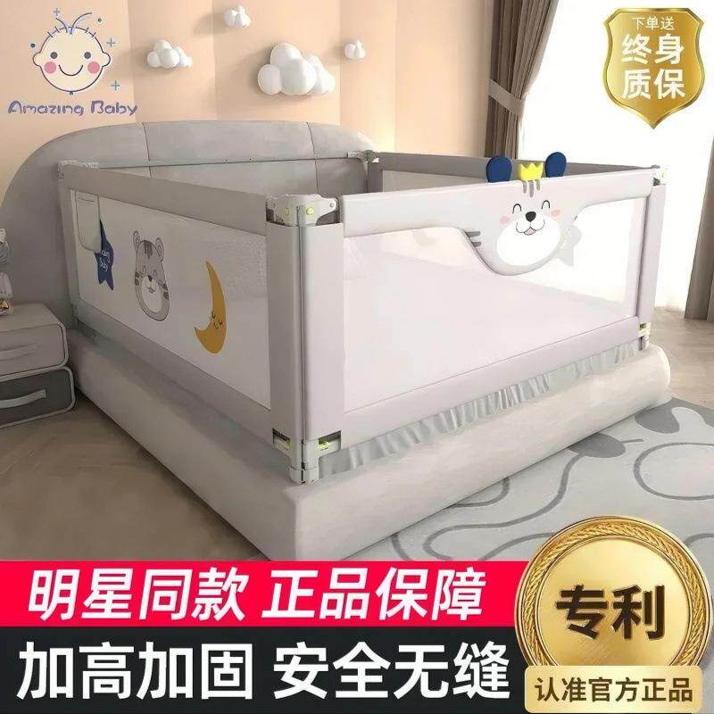 床围栏加高防摔防护栏儿童婴儿护栏床护栏家用外贸跨境工工厂