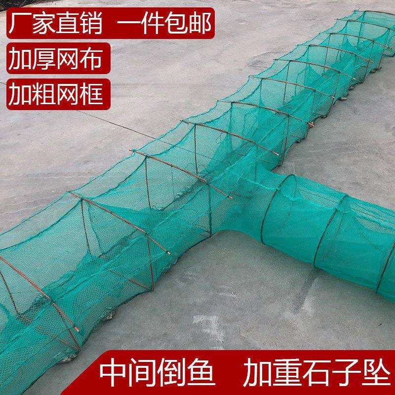 T型中间倒鱼大框带翅盖笼虾笼龙虾网笼渔网网加厚捕虾笼