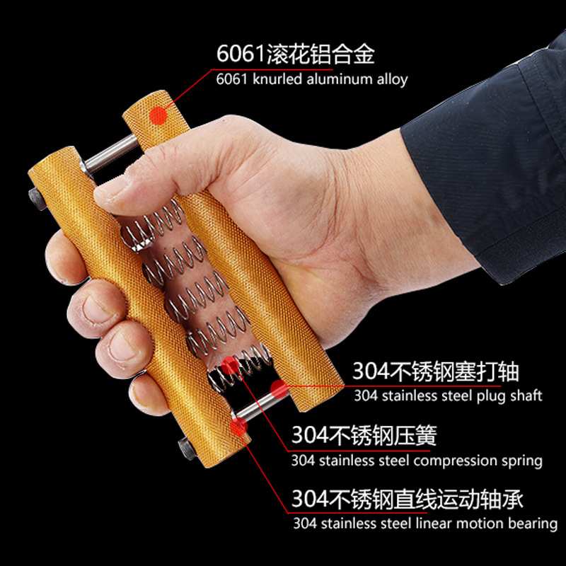 铝合金握力器 可调节力度握力器 不锈钢弹簧臂力器指力器练臂肌