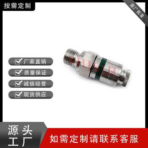 SHJH厂家直销替代Swagelok316不锈钢SS-QTM2-D-4MSK3外螺快接公头
