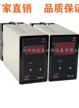 WP-201IC200-I/WP-201IC22-IWP-201DL22WP-301DL22配电器