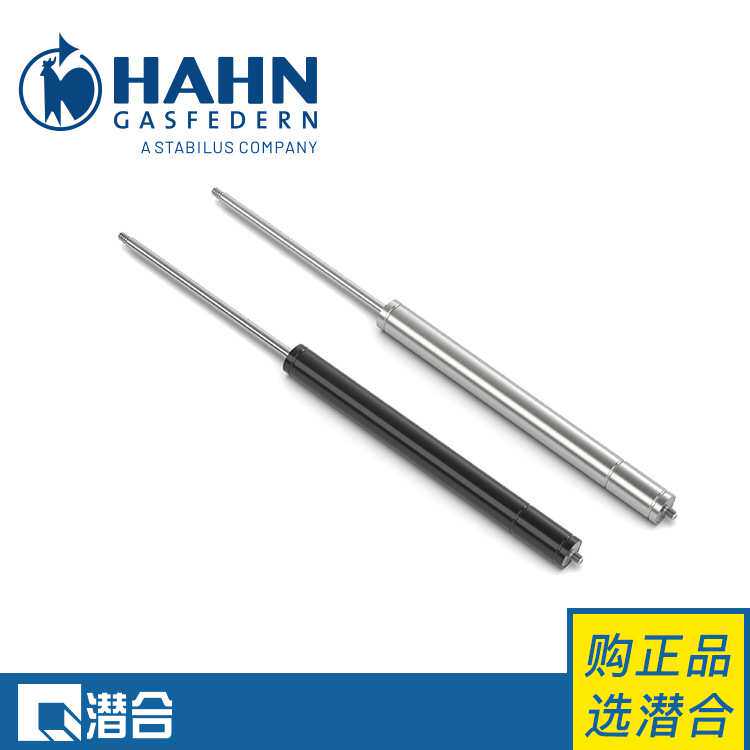 Hahn Gasfedern德国产自由式气弹簧G1428力值接头可按需设计