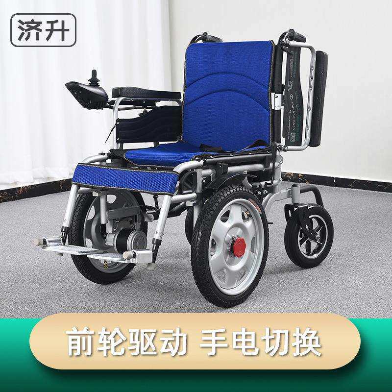 济升电动轮椅老年代步车可折叠防后仰轻便携带防倾倒轮椅