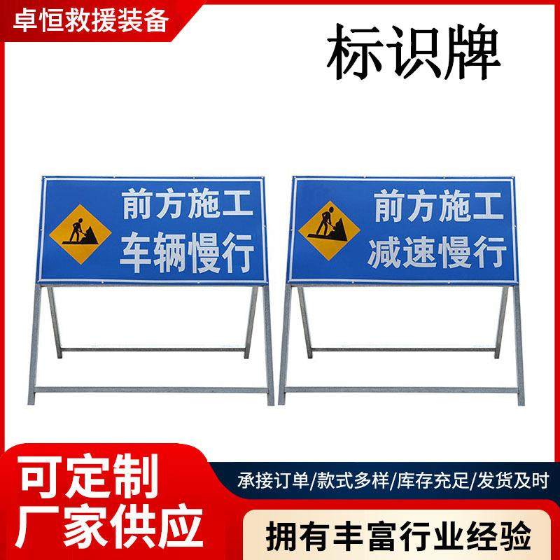 卓恒导向反光指示牌前方道路施工牌交通标志警示牌工程告示牌,电子元器件市场,其它元器件,淘宝优惠券,粉丝福利购,淘宝优惠卷
