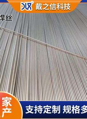 BCu88PAg银磷铜焊丝BCuP-7磷铜焊料L205银钎料含银5%磷铜焊料