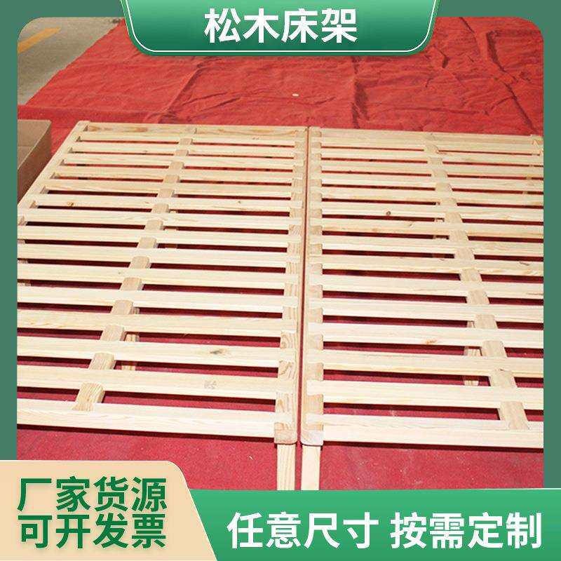 卧室家具松木床架排骨架加硬松木床垫组合木板木头榫结构龙骨架