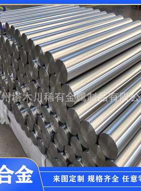 钛钯合金TA9/GR7钛棒TA9-1/GR11钛合金TA8/GR16TA8-1/GR17钛板