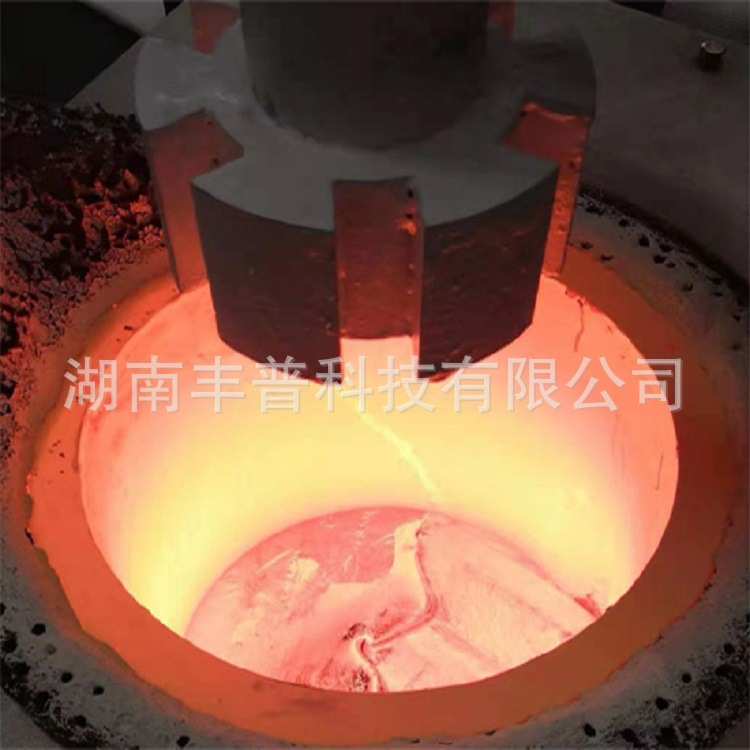 丰普锻造感应加热炉中频熔炼炉锻造炉透热炉加热石墨冶炼设备节能