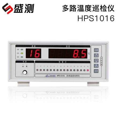 S1016多路温度巡检仪多路温度测试仪数字显示同时测量16个点温