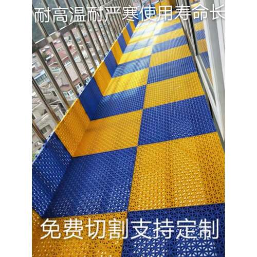 防盗窗垫板台834垫防护网防坠落阳拼接护多肉花盆防漏网栏花架塑