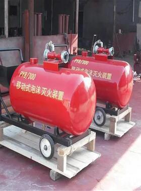 G-400高倍B泡P沫发生高器 扑灭BGP-400迅速推车式 倍数泡沫发生器