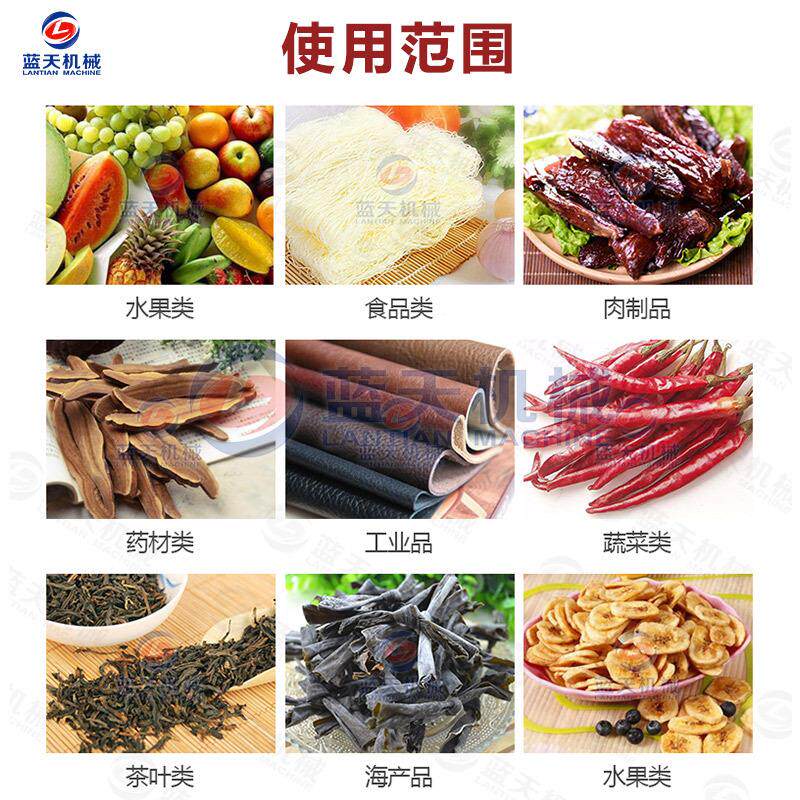 小型水干果烘干果机 水果片机烘干LT-SGJ机 水果茶水果燥 水风干