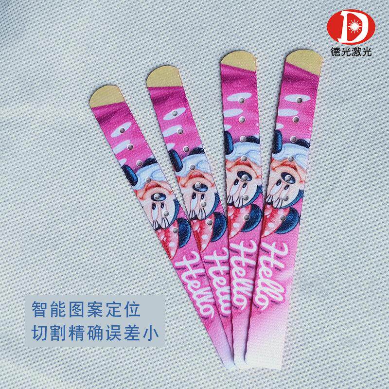 全自动魔送带料切带机术机贴裁De Guang剪腰带手表带涤纶尼龙织激