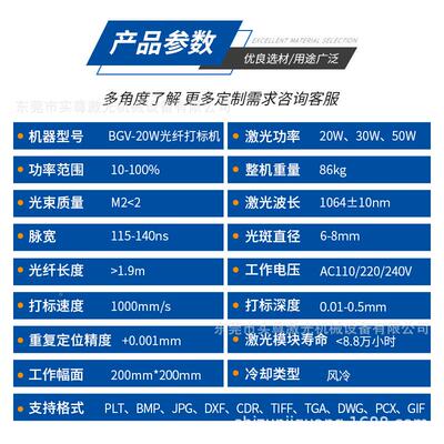 光纤激打标机 2W金首饰光铭牌打码机五XED0金数码电属子产品雕刻