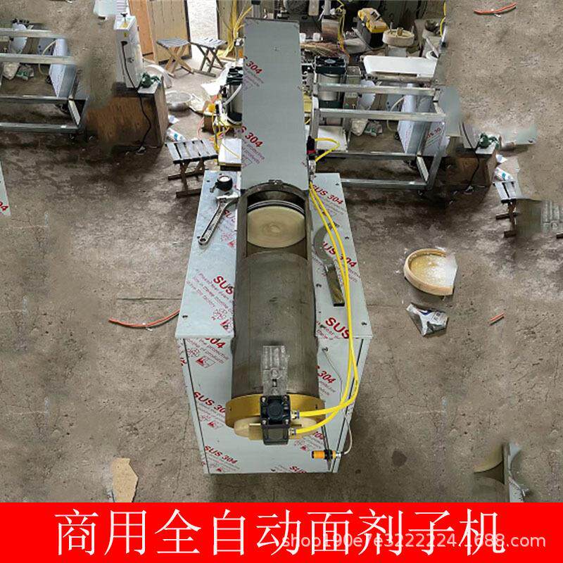 窝窝窝头成机窝头机杂粮窝头设备窝窝头535剂型子机面团分割机