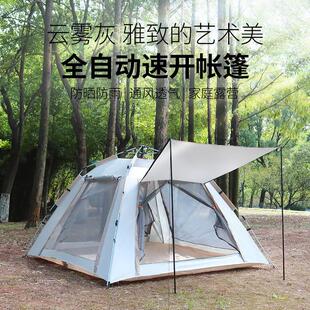 帐篷 全户外 自动34人沙滩速开折叠野营-双CQ-02人防露雨营帐 工