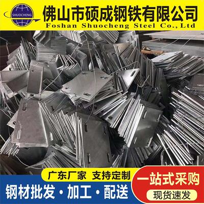 CQN广东货 235B热轧钢现板预埋钢板切Q割 工程 定 做钢板加工件