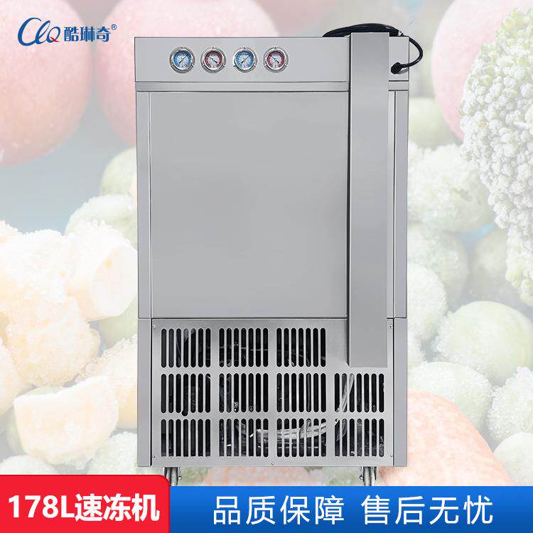 六层零下45178L商度用子包子速冻机 66龙虾饺海冻鲜手工冰棒速柜