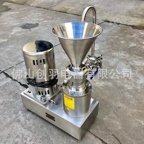 全自动不锈钢胶体磨浆机NJL备设  水果蔬菜鲜菇 辣椒 制肉品使用