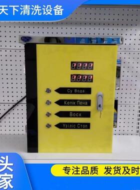 lSef-servic洗e car washer 出口自助式车投机币24小WUM时自助洗