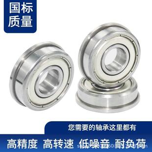 实体0厂家F F69009 6901 FF6900国62ZZ 微型法兰轴承