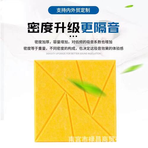 跨聚纤维隔音814板墙面隔音材料电境影院KT背V景墙吸酯音板防噪音