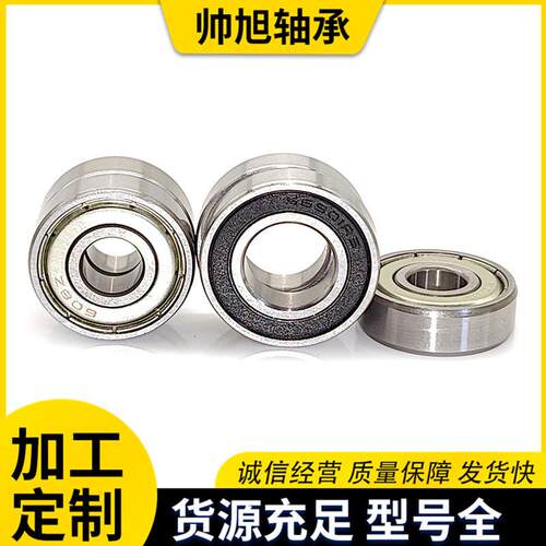 微型机械轴承6623 624623zz 碳 625 296 68 622 6200ZZ小碳钢深沟