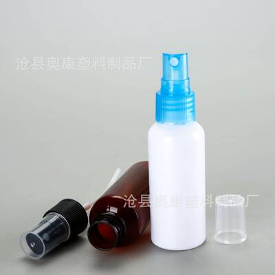 现货0色香喷瓶50ml塑彩料水瓶化妆水喷雾瓶液体NAN瓶5毫升独立包