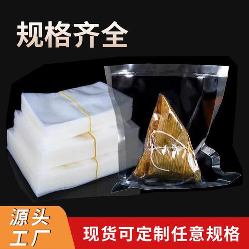 真空袋食品袋包装厚光面加密透明抽真空压KOZ缩袋保鲜袋商封用塑