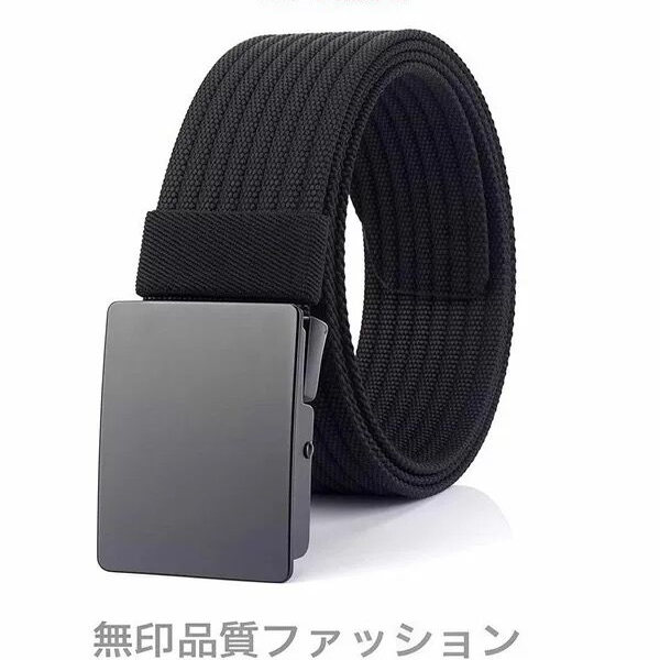 日本无印自动帆布腰带男士潮流简约休闲百搭学生尼龙军训腰带裤带