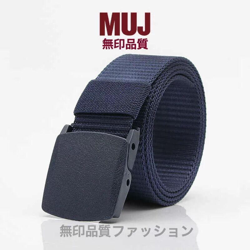 新款MUJ塑料扣帆布腰带男款带扣无金属防安检学生户外军训韩版裤.