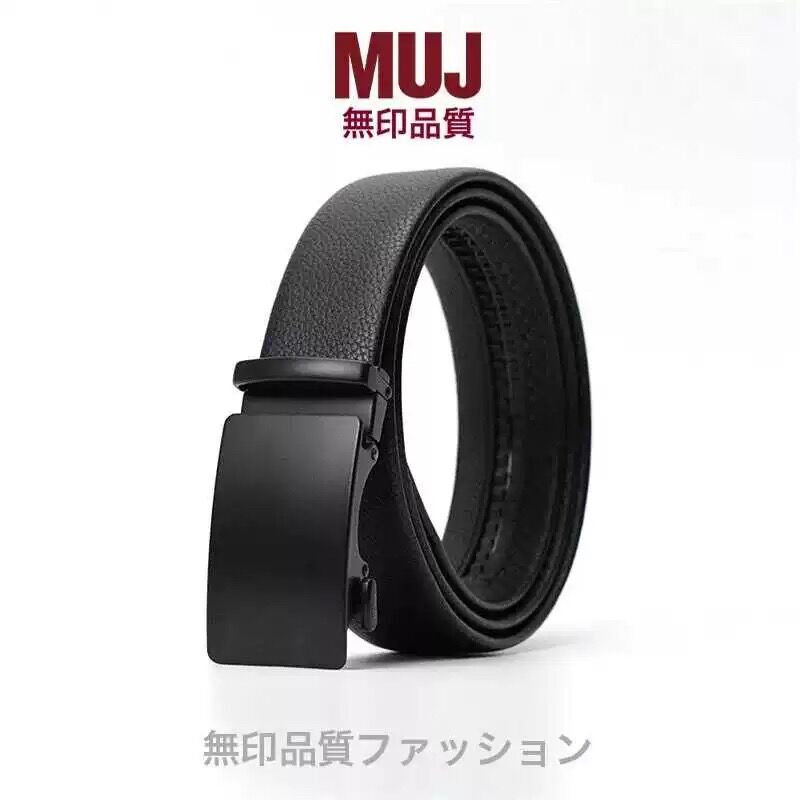 日本无印皮带男黑色真皮腰带升级自动扣年轻人商务休闲百搭裤带潮