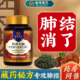 藏药肺部特效清肺结散丸二氢槲皮素消除治疗节 中成药润养肺正品