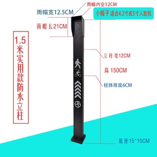 门禁刷卡机立柱海康人脸识别落地支架读卡器开关按钮室外防水立杆