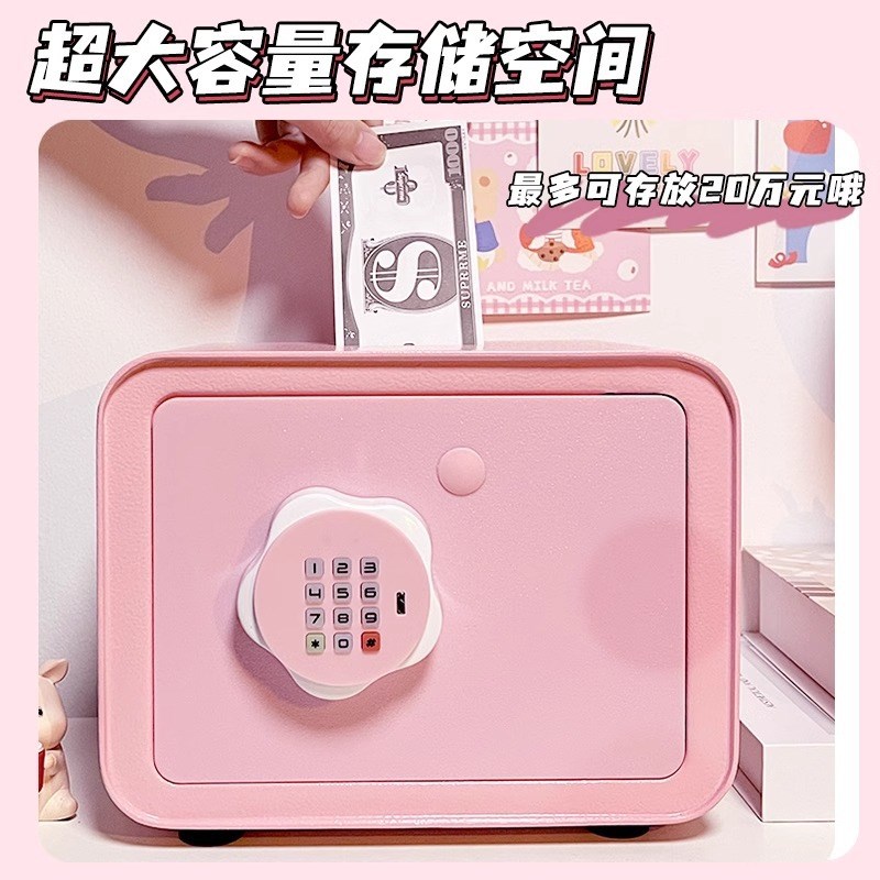2024新款儿童密码存钱罐可存可取储蓄罐防摔存钱箱电子保险柜跨境