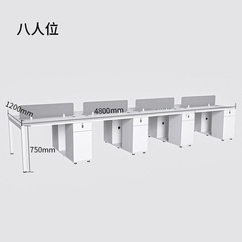 现代简约家用台式电脑桌职员办公桌办公室桌子老板书桌单人工位