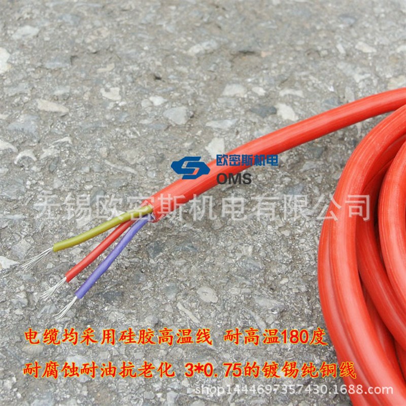 耐高温不锈钢浮球开关 微动开关 浮球开关 3米 5米 FYKG 304/316