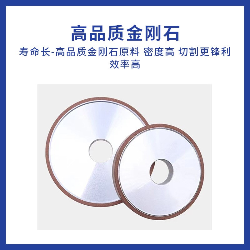 金刚石树脂砂轮磨磁材铸件橡胶合金石材铸钢锋利砂轮直供加工