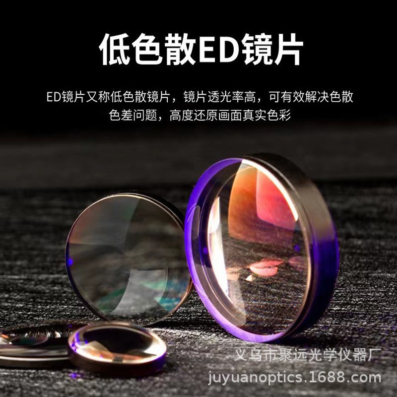 10x42ED双筒望远镜高倍高清带夜视防水户外便携演唱会