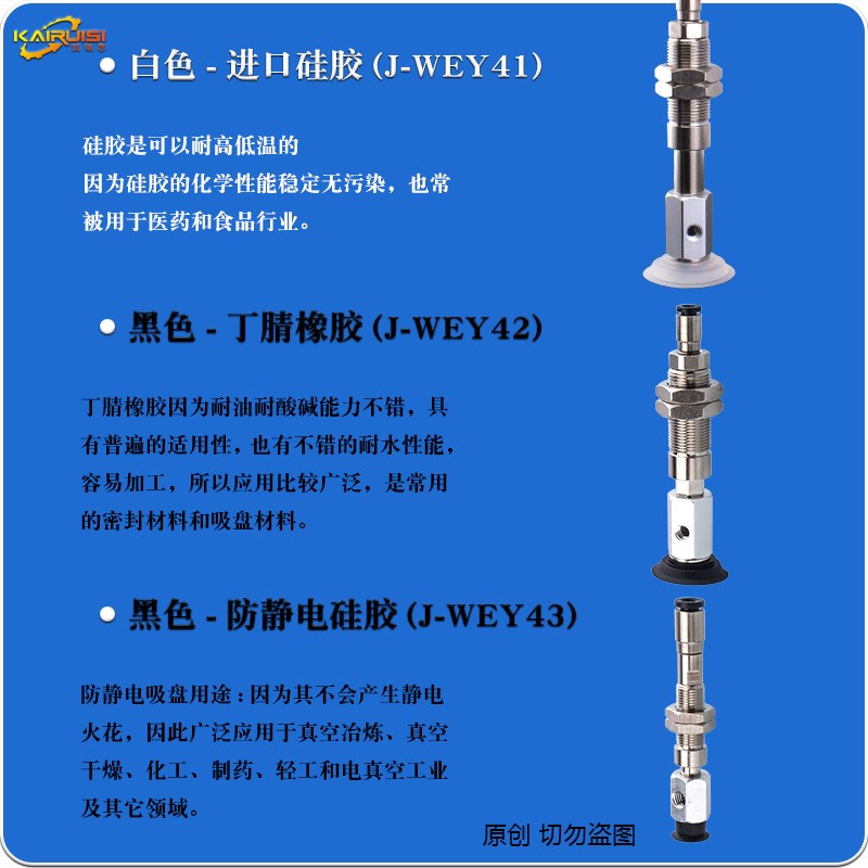 J-WEY41/42/43弹簧式顶部进气真空端口低矮平面带槽型机械手吸盘