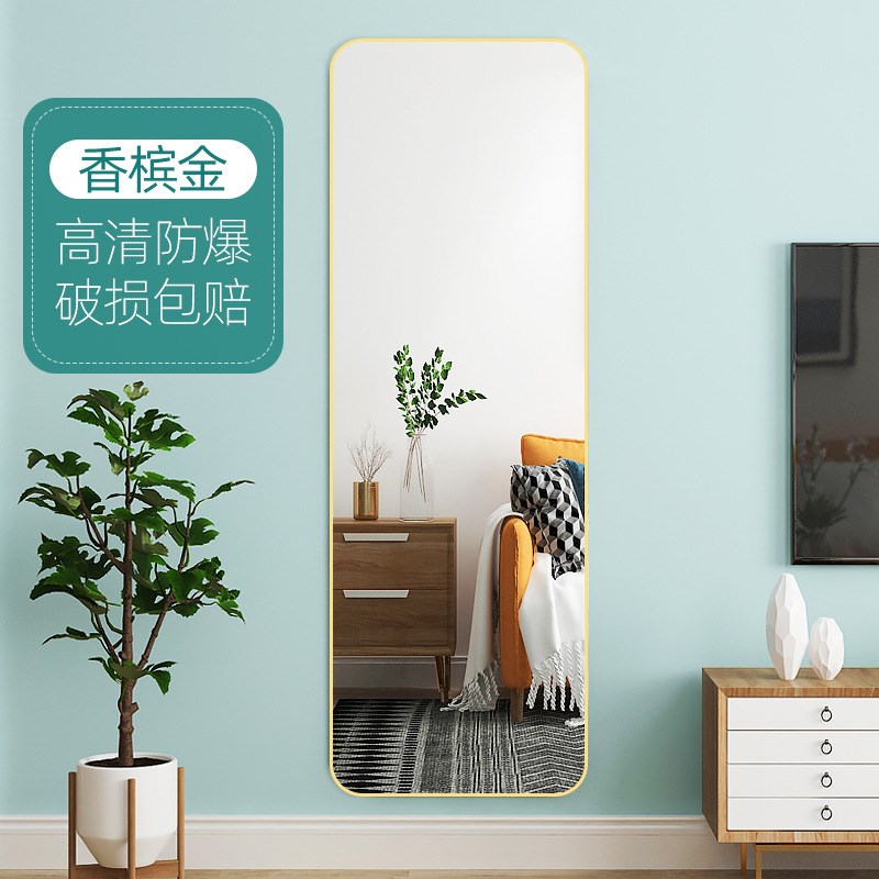 全身穿衣镜子贴墙自粘落地粘贴免打孔挂墙试衣家用卧室宿舍壁挂式