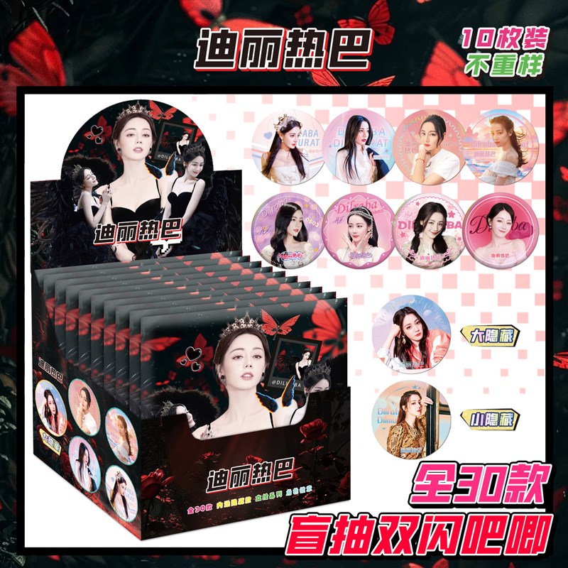 光与夜之恋游戏周边双闪吧唧盲抽75MM不重样马口铁内含徽章保护套