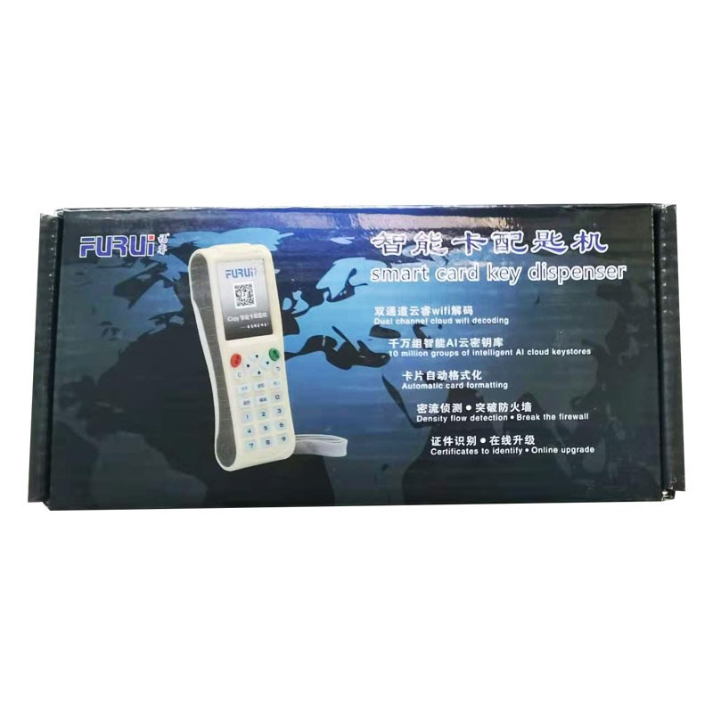 ic卡复制机id卡复制器RFID卡读写器拷贝门禁卡复制器电梯卡复制机